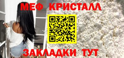 тгк Бузулук