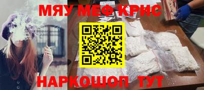 прущая мука Абакан