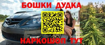 mdma Абинск