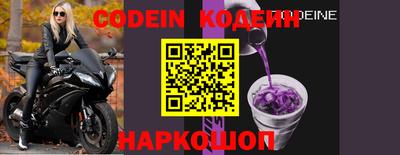 прущая мука Абакан