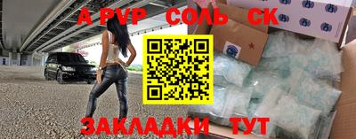 прущая мука Абакан
