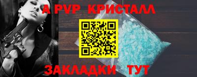 спиды Азнакаево