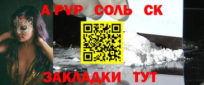 прущая мука Абакан