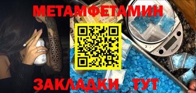 прущая мука Абакан