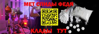 спиды Азнакаево