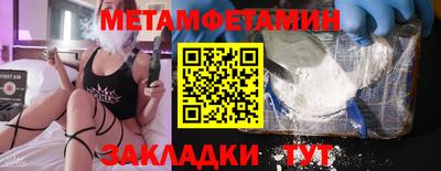 спиды Азнакаево