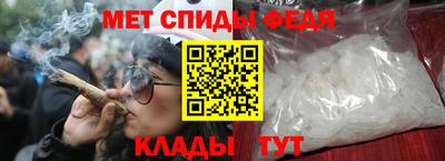 спиды Азнакаево
