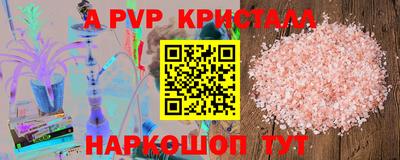 прущая мука Абакан