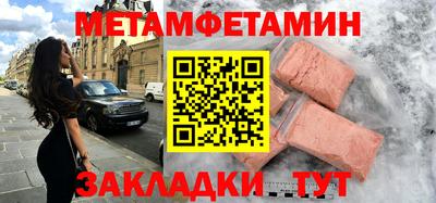 прущая мука Абакан