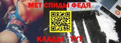 спиды Азнакаево