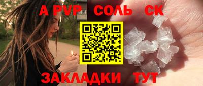 прущая мука Абакан
