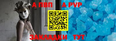 спиды Азнакаево