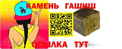 прущая мука Абакан