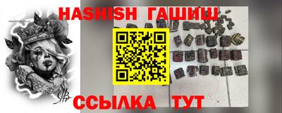 гашиш Дубна