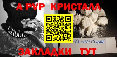 прущая мука Абакан