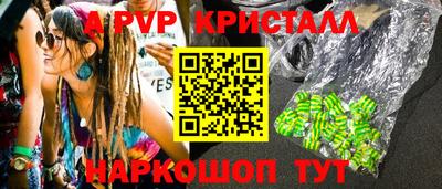 спиды Азнакаево