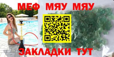 спиды Азнакаево