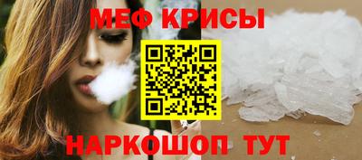 прущая мука Абакан