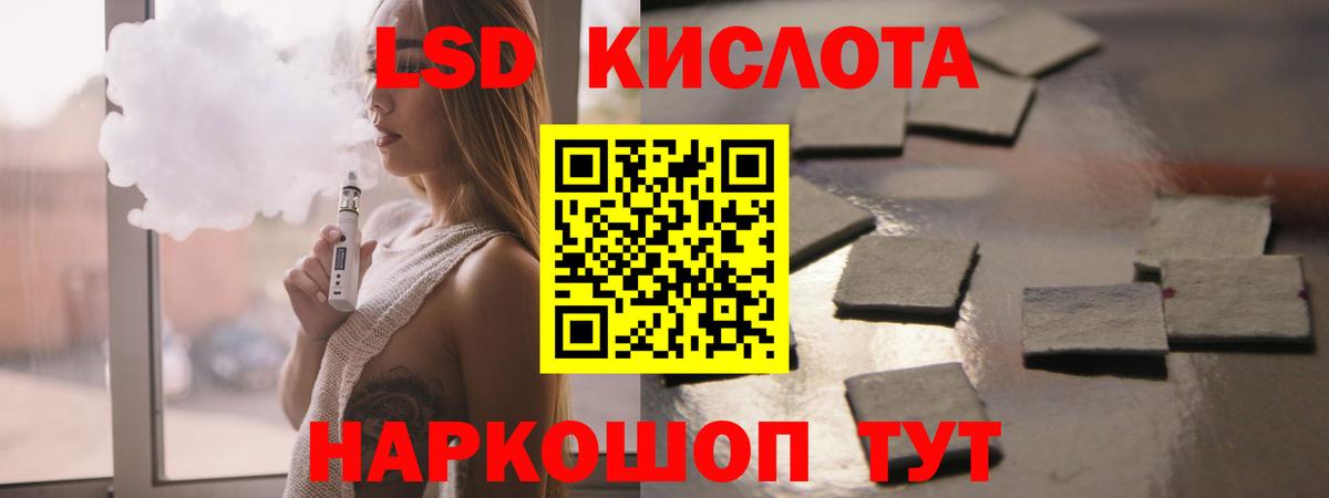 MEGA ТОР  Вход с VPN  Лсд 25 экстази  Чистополь  LSD-25 экстази кислота 