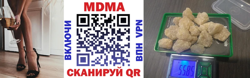 МДМА VHQ  Чистополь 