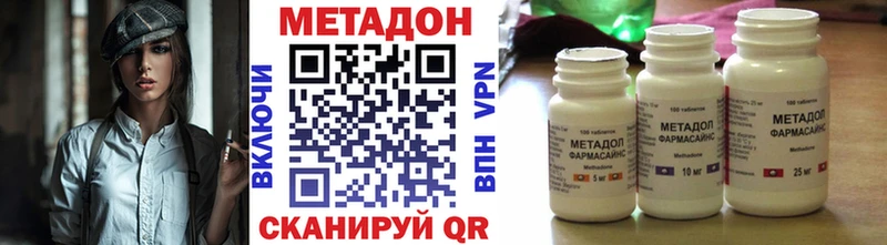 kraken зеркало Чистополь Метадон белоснежный