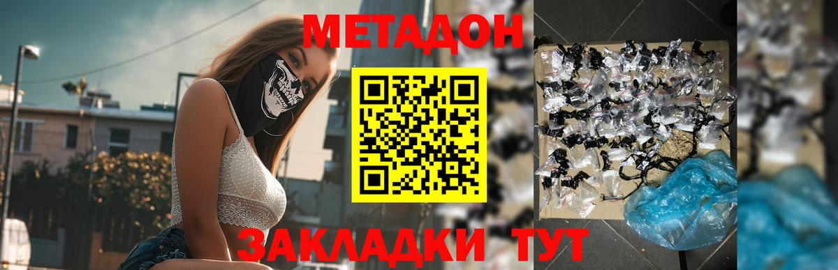 Чистополь  hydra tor  Вход с VPN  Метадон кристалл 