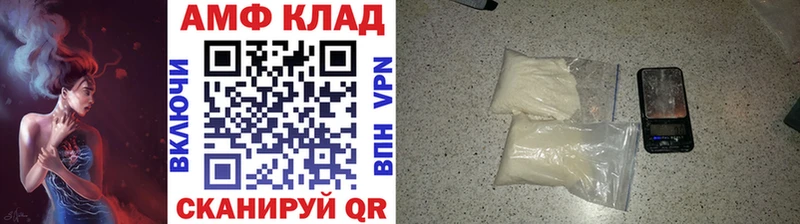 МЕТАМФЕТАМИН кристалл  где купить наркоту  Чистополь 
