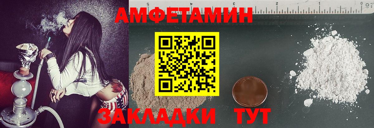 МЕТАМФЕТАМИН  Метамфетамин Декстрометамфетамин 99.9%  Вход с VPN  Чистополь  Метамфетамин Декстрометамфетамин 99.9% 