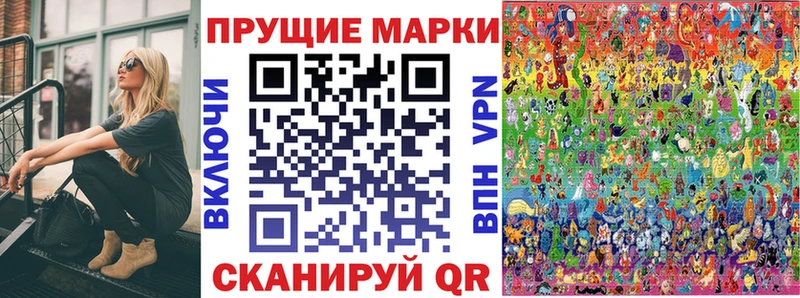 Марки 25I-NBOMe 1,5мг  Чистополь 
