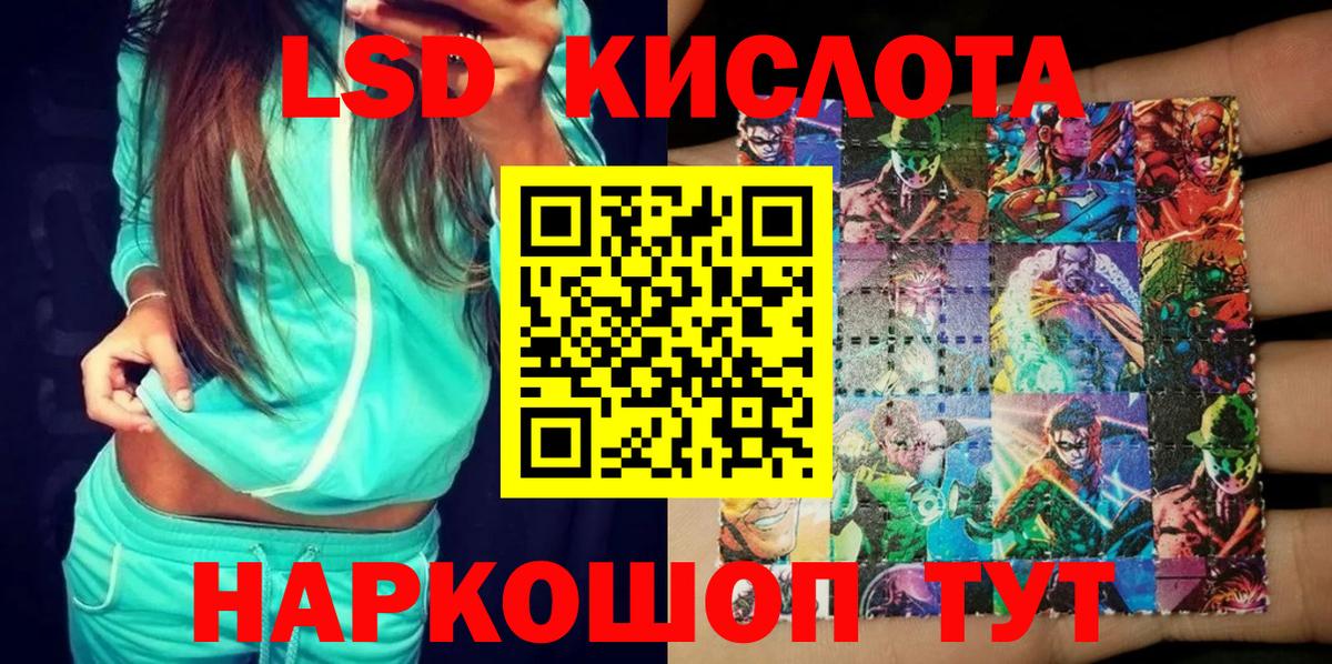 Чистополь  Наркотические марки  Вход с VPN  Марки 25I-NBOMe 1,5мг  Марки 25I-NBOMe 1,5мг 