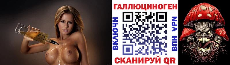 наркота  Чистополь  Галлюциногенные грибы мухоморы 
